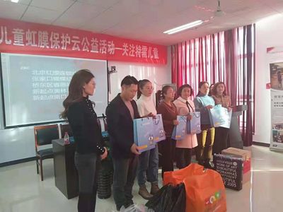 為孩子保留一把回家的鑰匙！找寶兒童虹膜保護(hù)云公益活動(dòng)——關(guān)注特需兒童